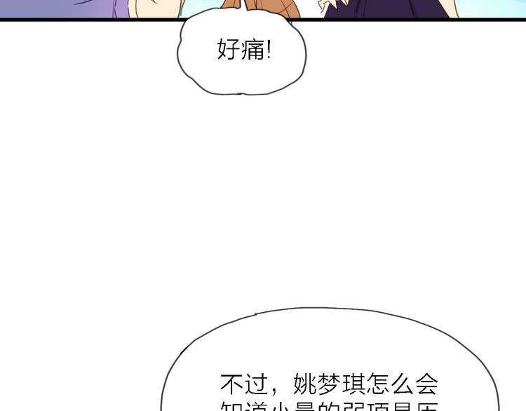 第8话 梦想终究不敌现实13