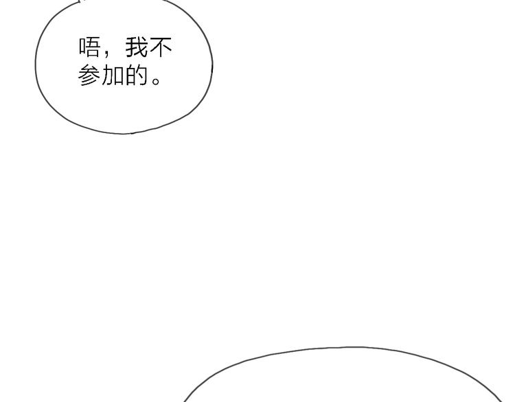 第6话 制作人与主播？69