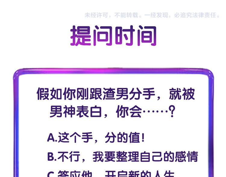 第16话 他的靠近118