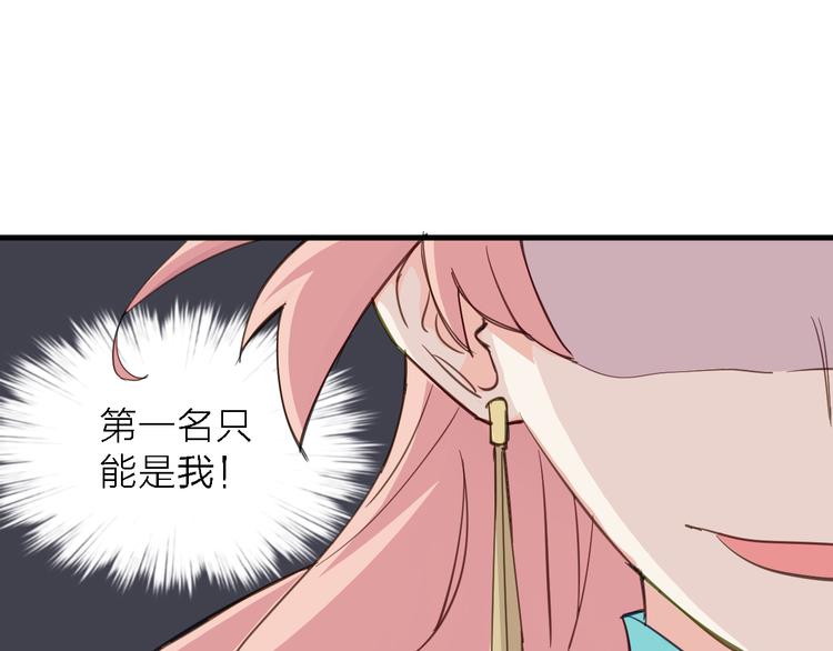 第6话 制作人与主播？114