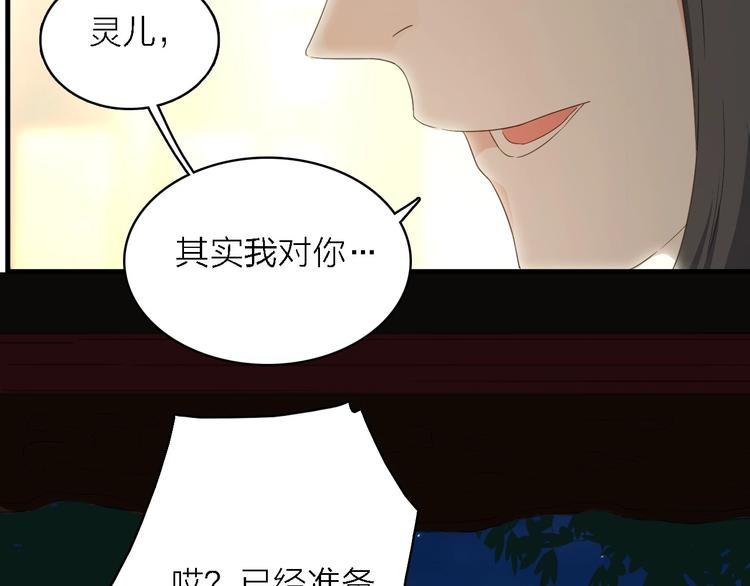 第23话 唯一女主角22