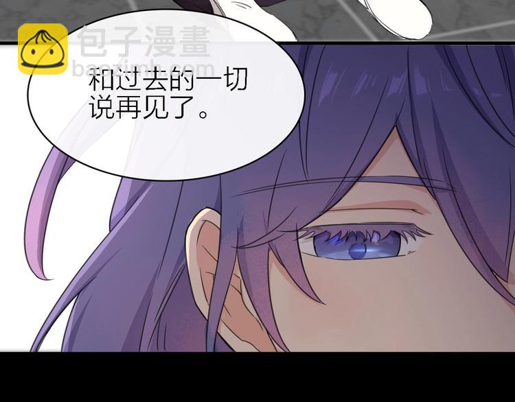 第17话 陪我一晚……11