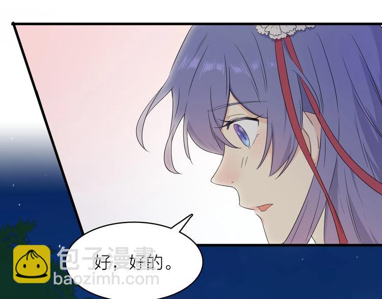 第23话 唯一女主角33