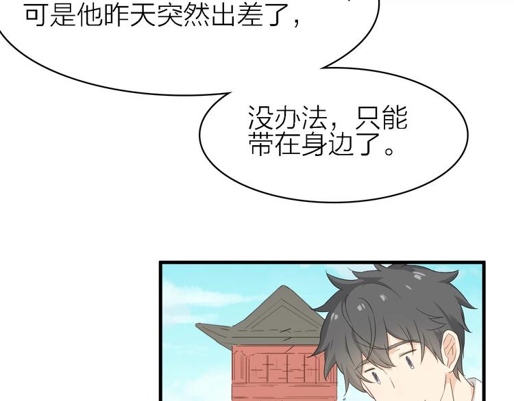 第21话 可以不坚强39