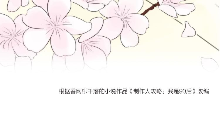 第10话 可恨之人的可怜之处142
