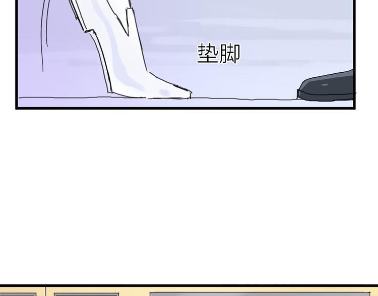 第3话 心跳8