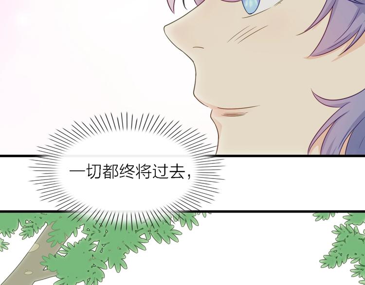 第一季 完结篇 告白151