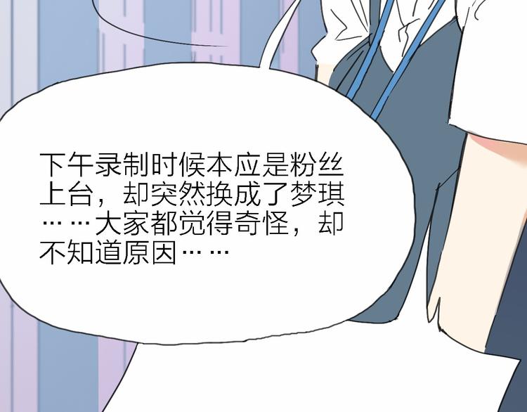 第3话 心跳104