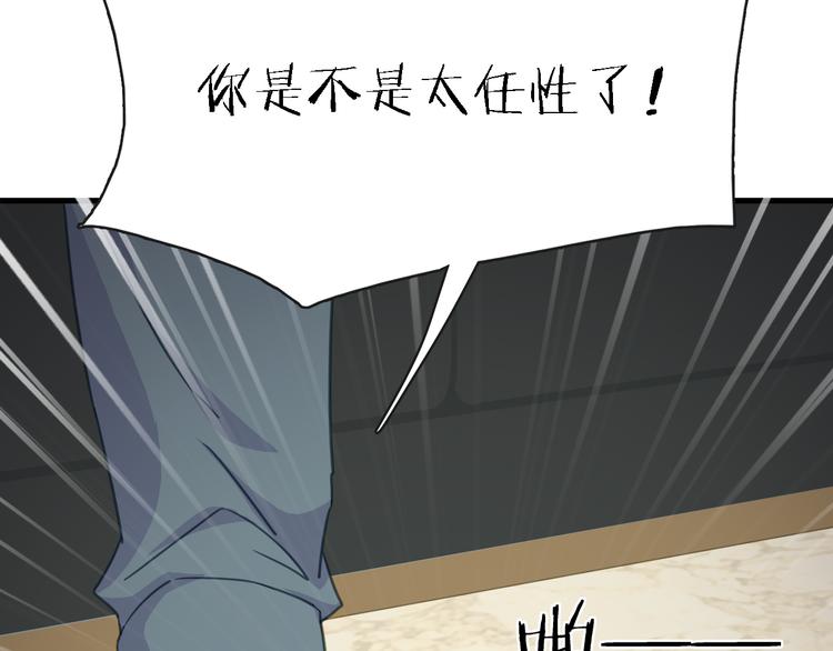第10话 可恨之人的可怜之处68
