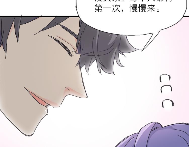 第3话 心跳33