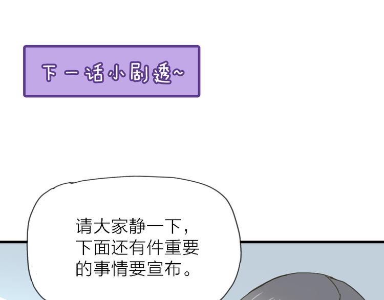 第4话 被遗忘的梦想110