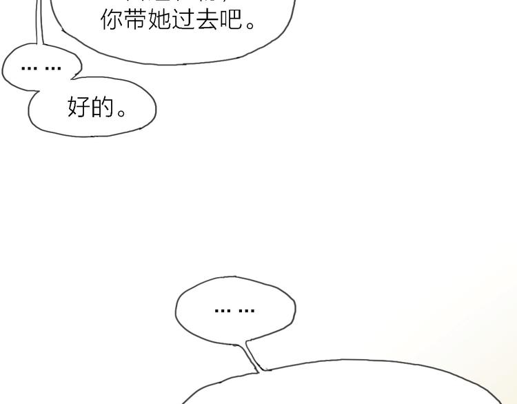 第3话 心跳47