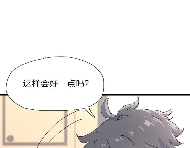 第3话 心跳11