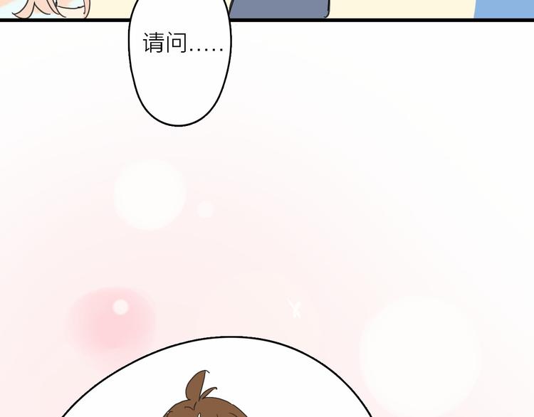 第1话 电视台实习生66