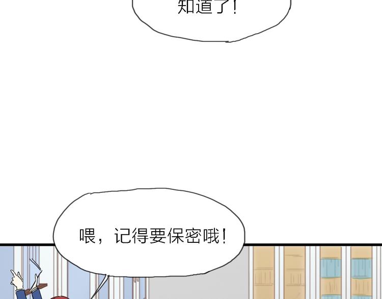 第3话 心跳82