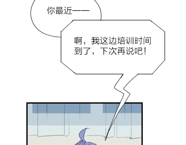 第6话 制作人与主播？34