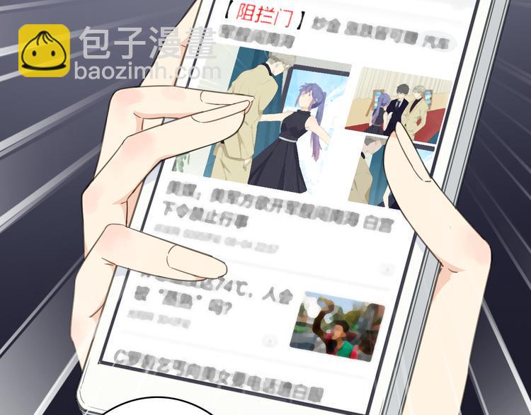 第14话 绯闻缠身28