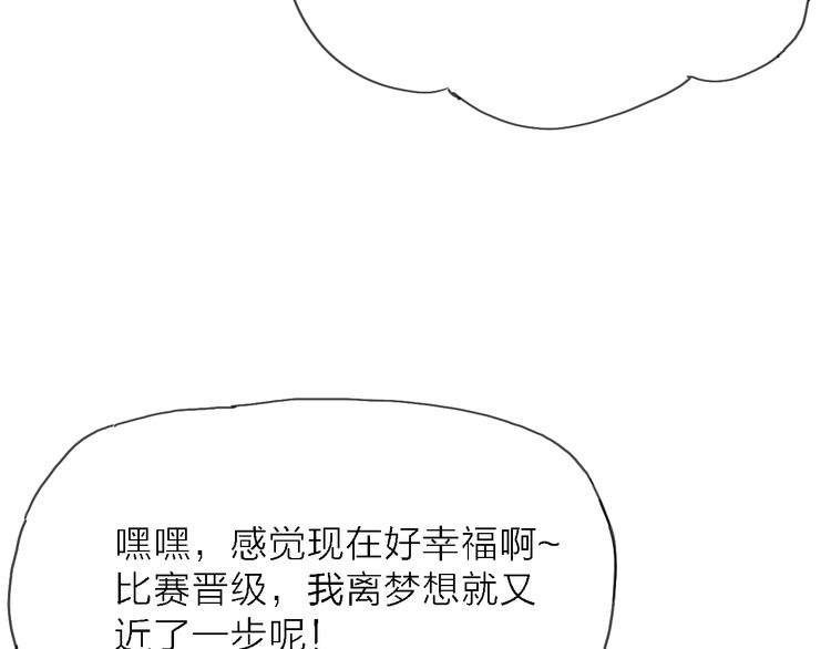 第4话 被遗忘的梦想55