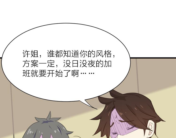 第10话 可恨之人的可怜之处44