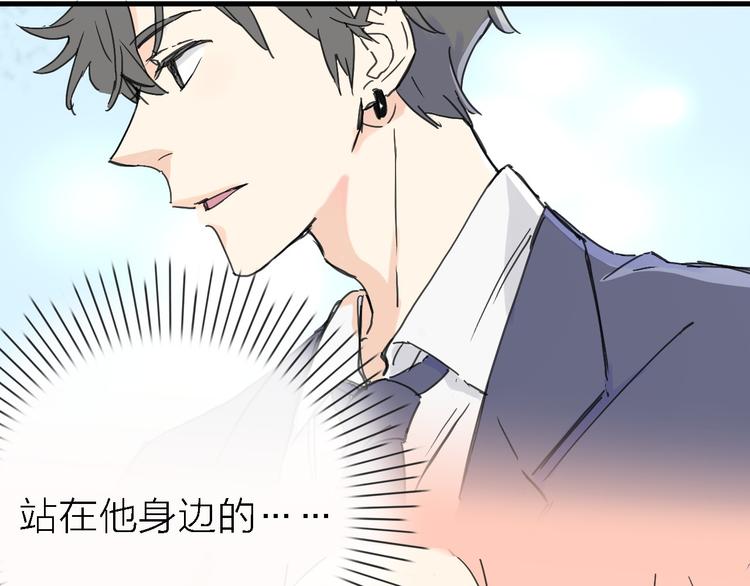 第2话 跟大明星亲密接触？71