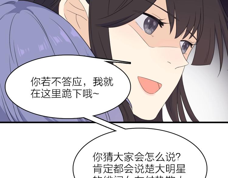第24话 危急时刻34