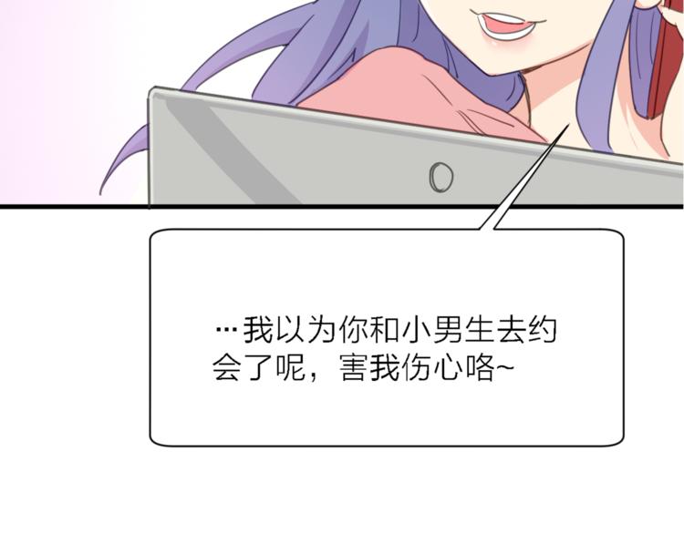 第10话 可恨之人的可怜之处18