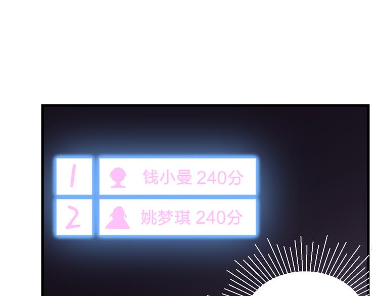 第7话 战火燃起，谁才是赢家86
