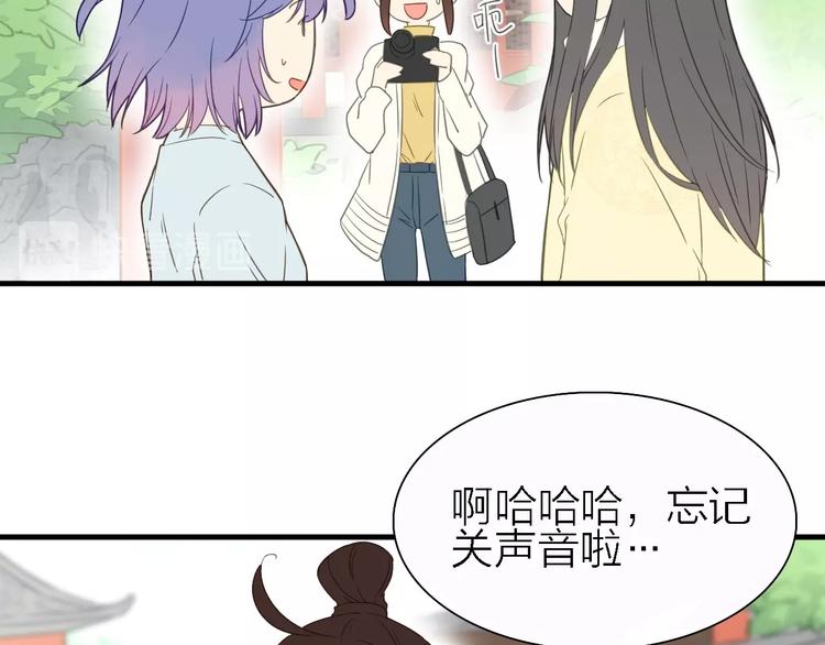 第19话 喜欢是藏不住的！56