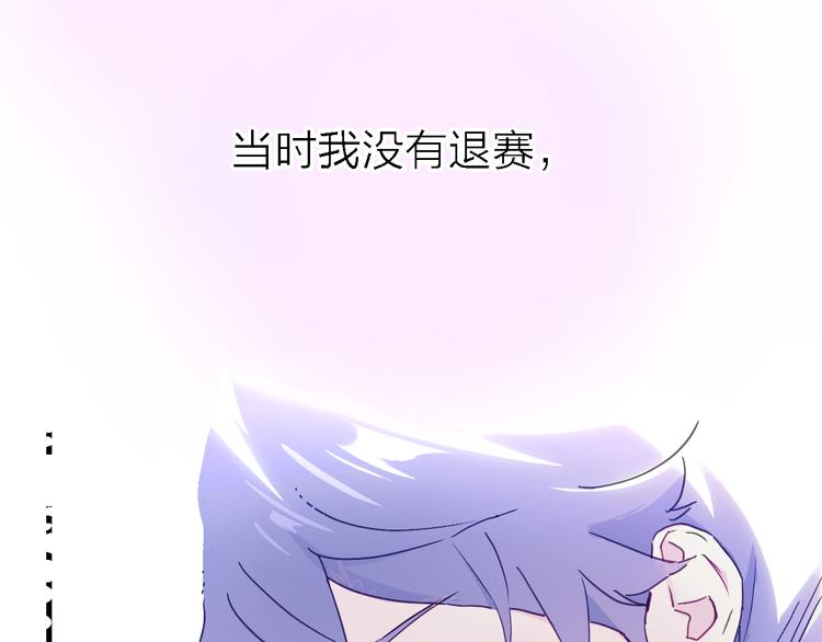 第4话 被遗忘的梦想19