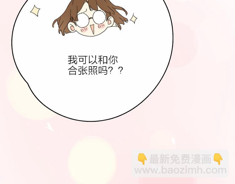第1话 电视台实习生67