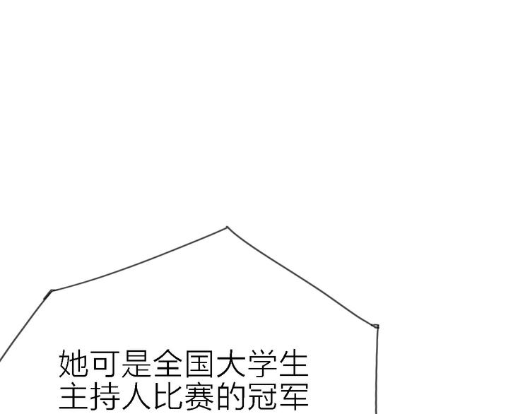 第5话 实习之路，战火初燃60