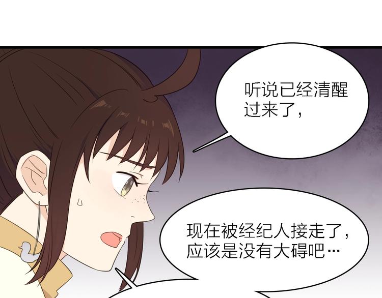 第一季 完结篇 告白122