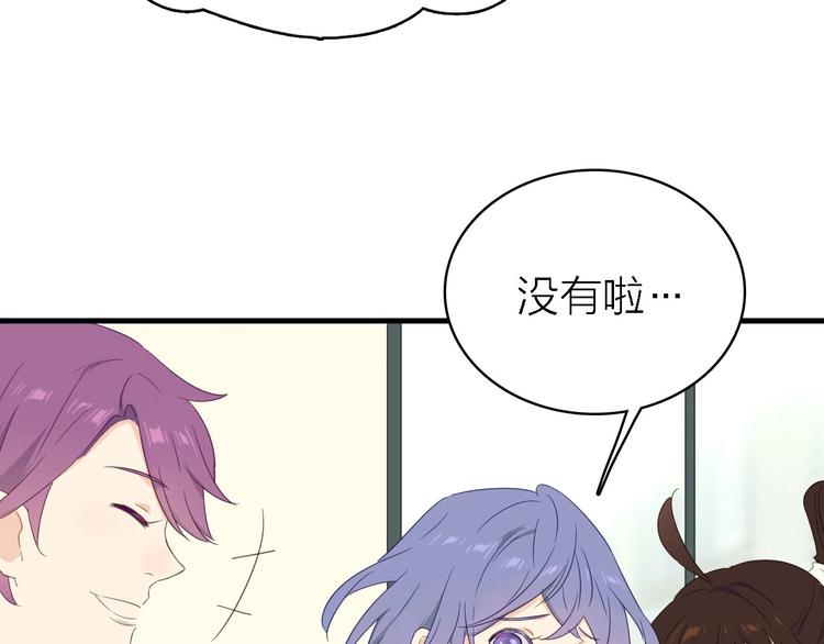 第19话 喜欢是藏不住的！21