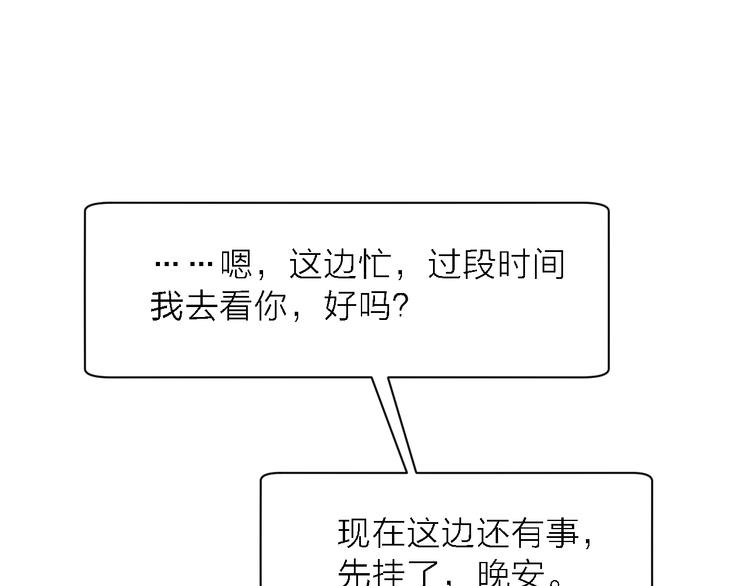 第10话 可恨之人的可怜之处25