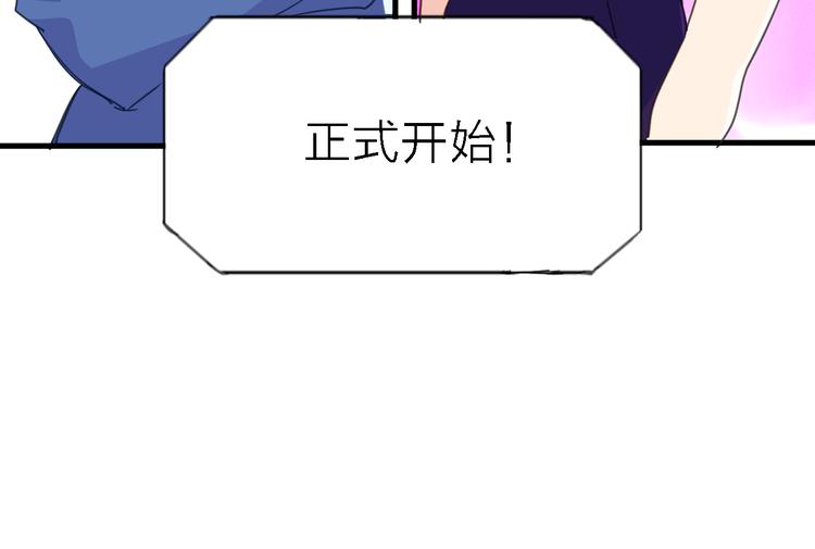 第7话 战火燃起，谁才是赢家38