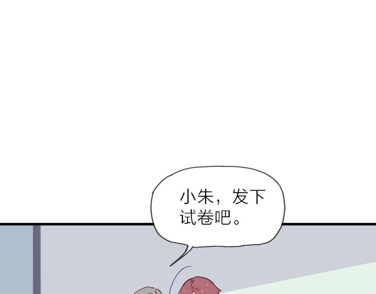 第5话 实习之路，战火初燃31