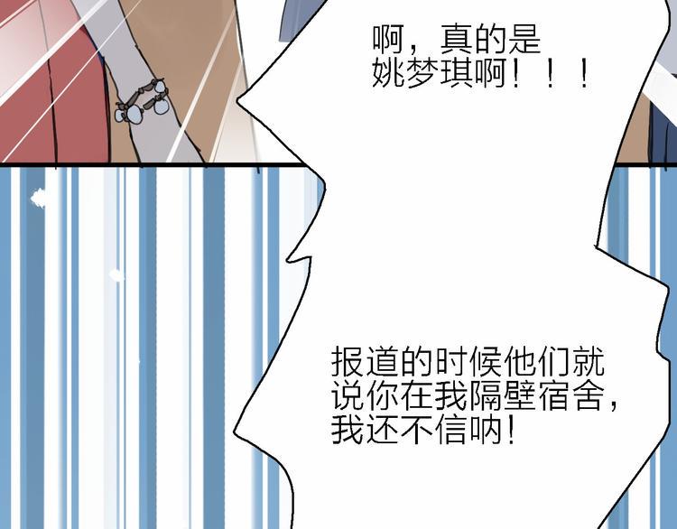 第1话 电视台实习生55