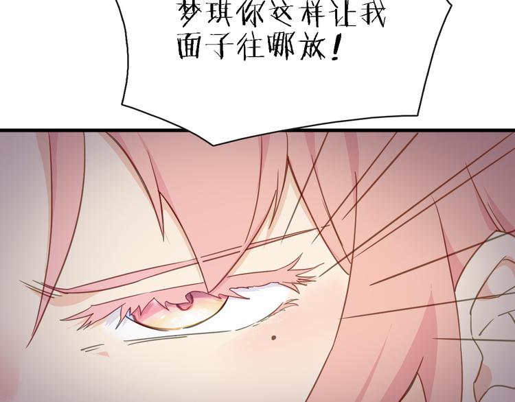 第10话 可恨之人的可怜之处92