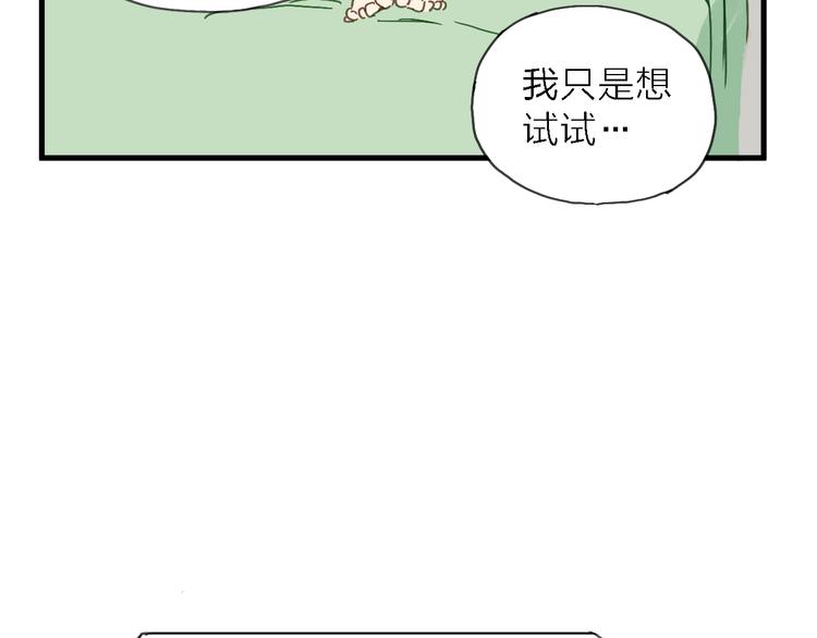 第6话 制作人与主播？26