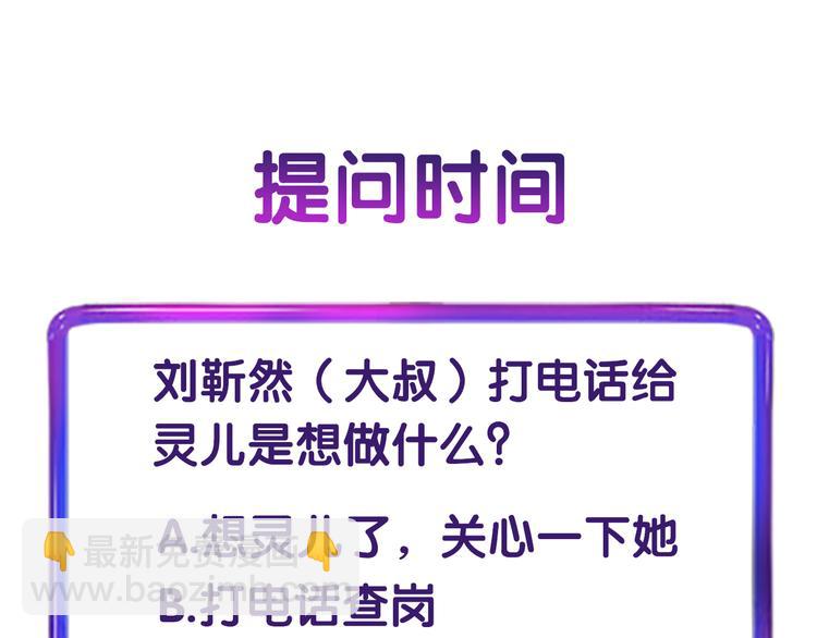 第5话 实习之路，战火初燃107