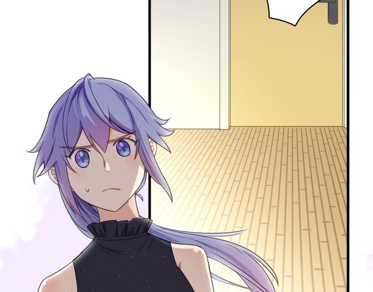 第14话 绯闻缠身44