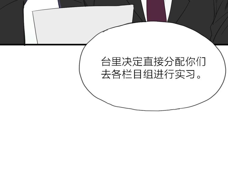 第8话 梦想终究不敌现实29