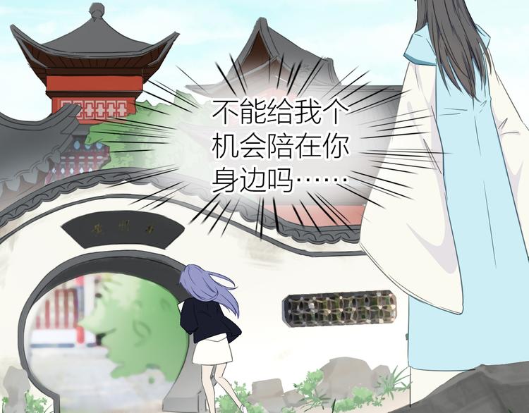 第16话 他的靠近116
