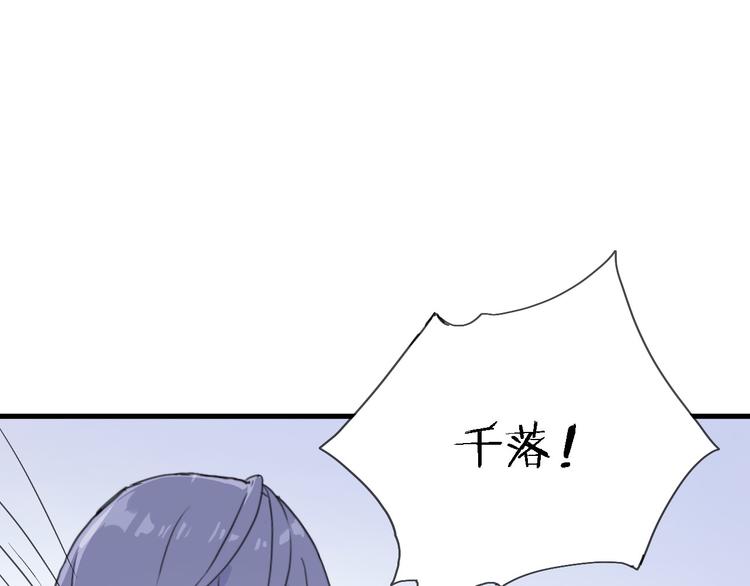 第2话 跟大明星亲密接触？44