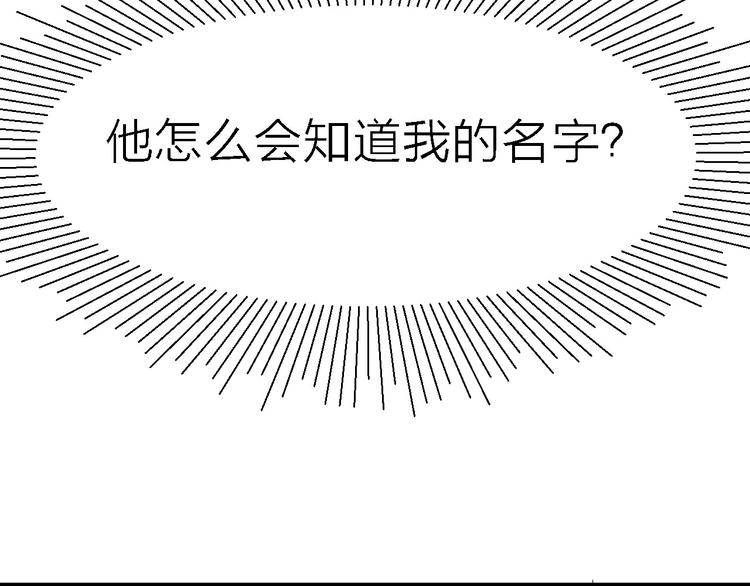 第3话 心跳42