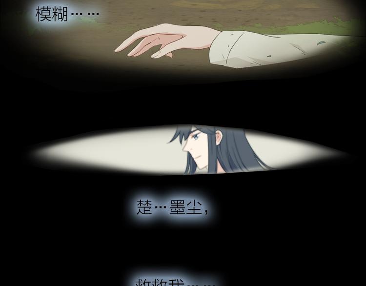 第24话 危急时刻105