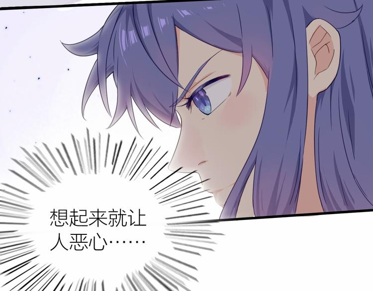 第16话 他的靠近86
