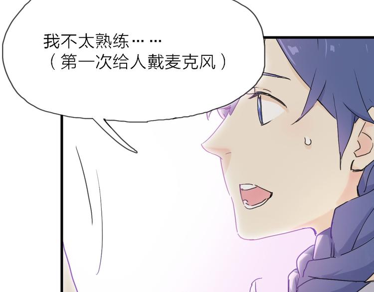 第3话 心跳31