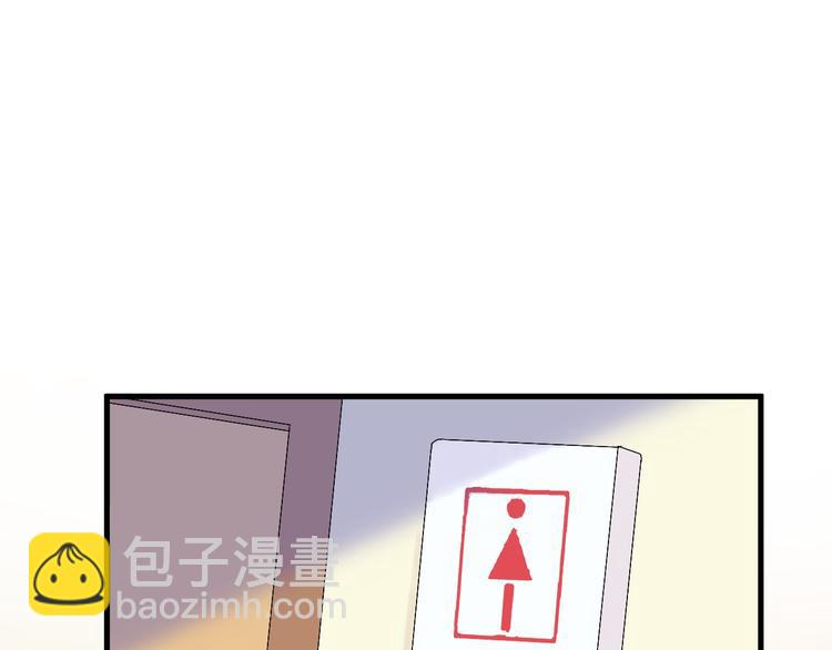 第2话 跟大明星亲密接触？60