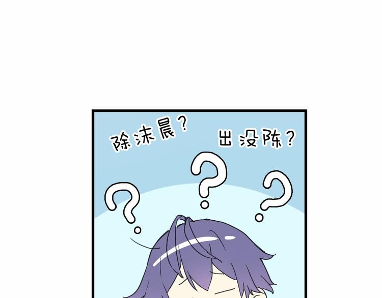 第1话 电视台实习生144